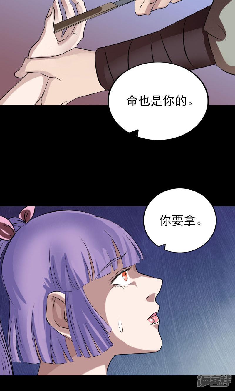 第151话-37