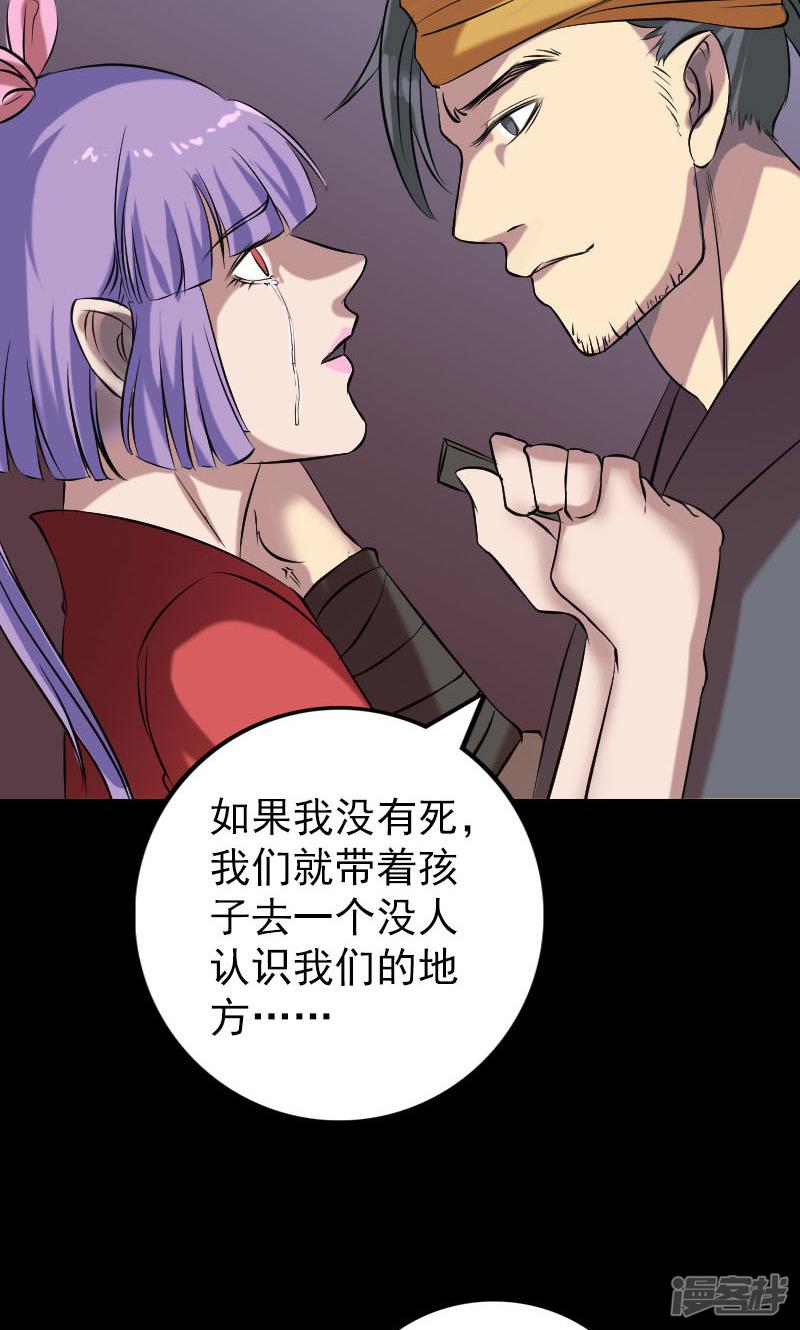 第151话-41