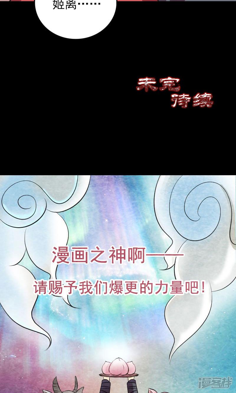 第151话-43