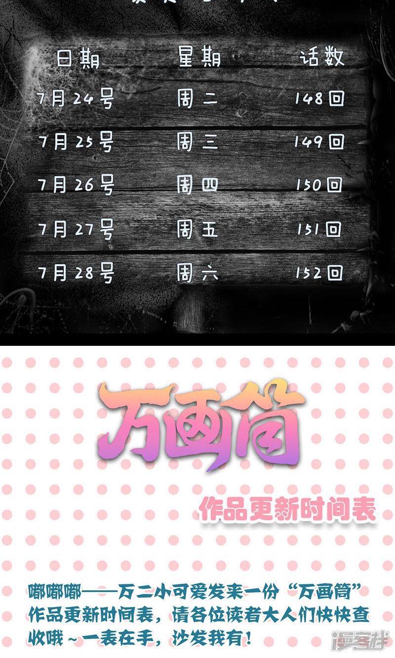 第151话-45