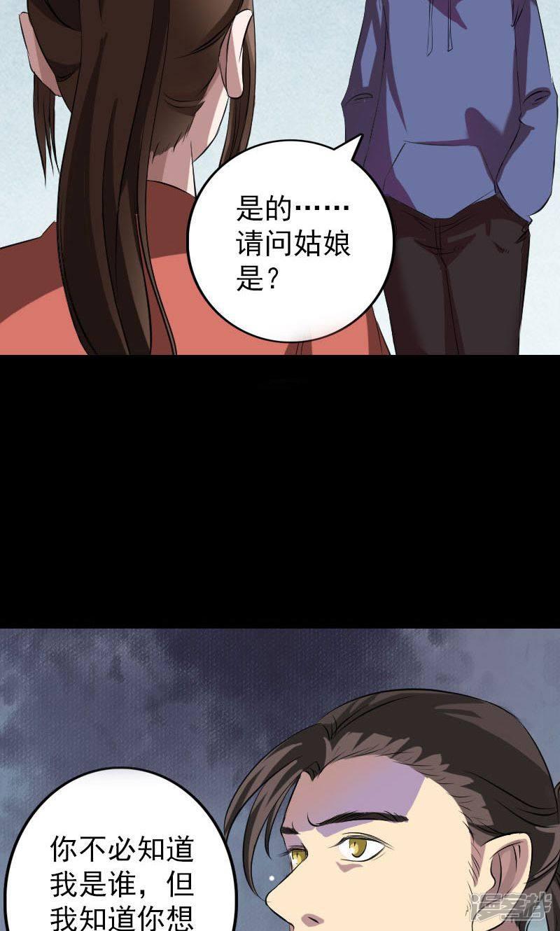 第153话-2