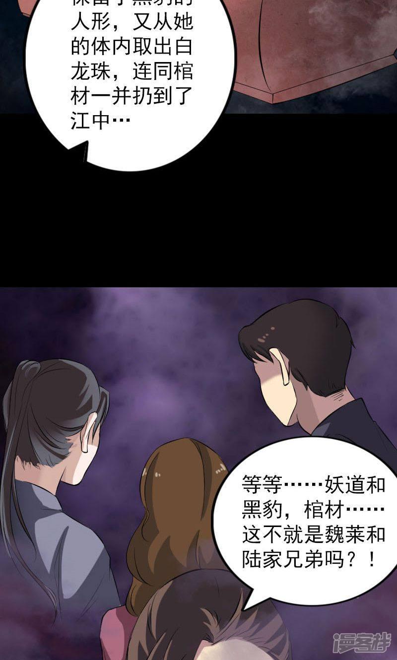 第153话-18