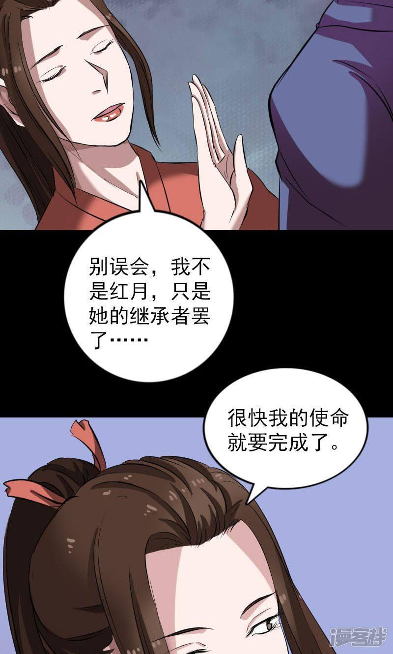 第153话-20