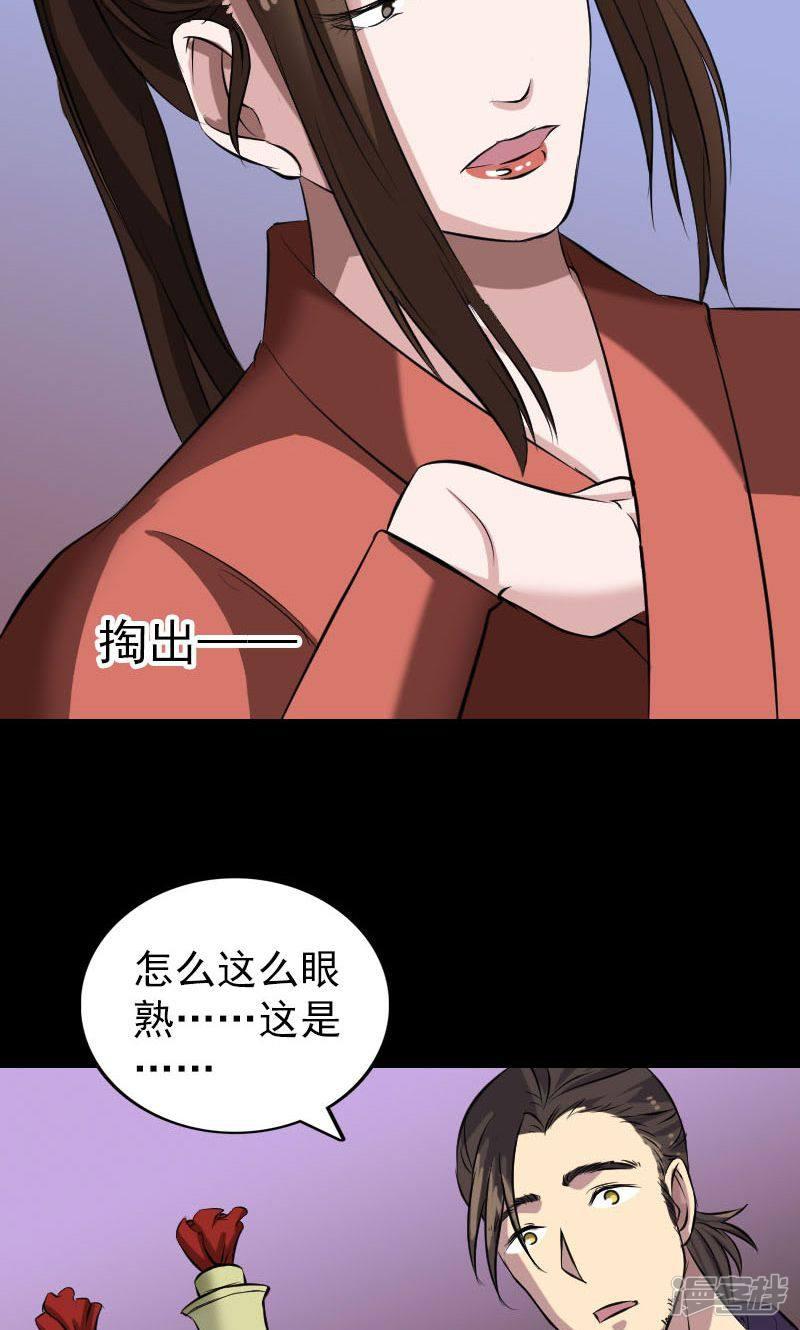 第153话-21