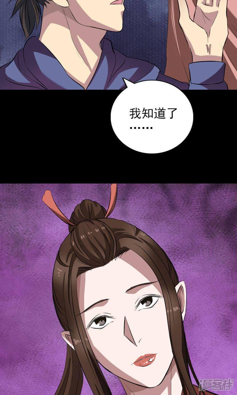 第153话-36