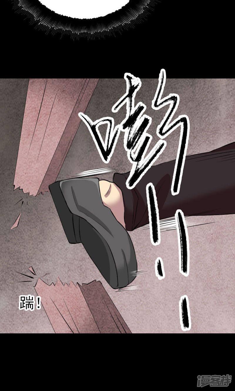 第153话-39