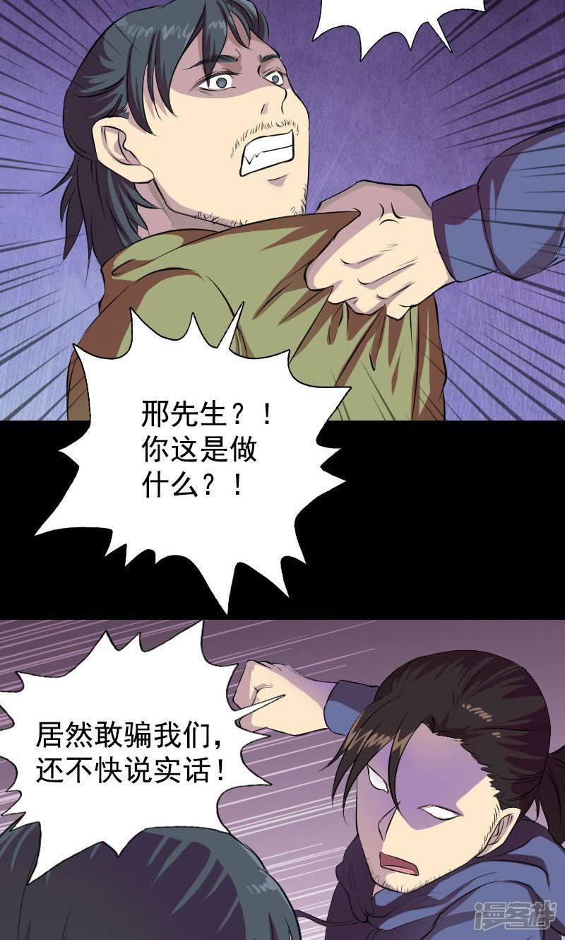 第154话-1