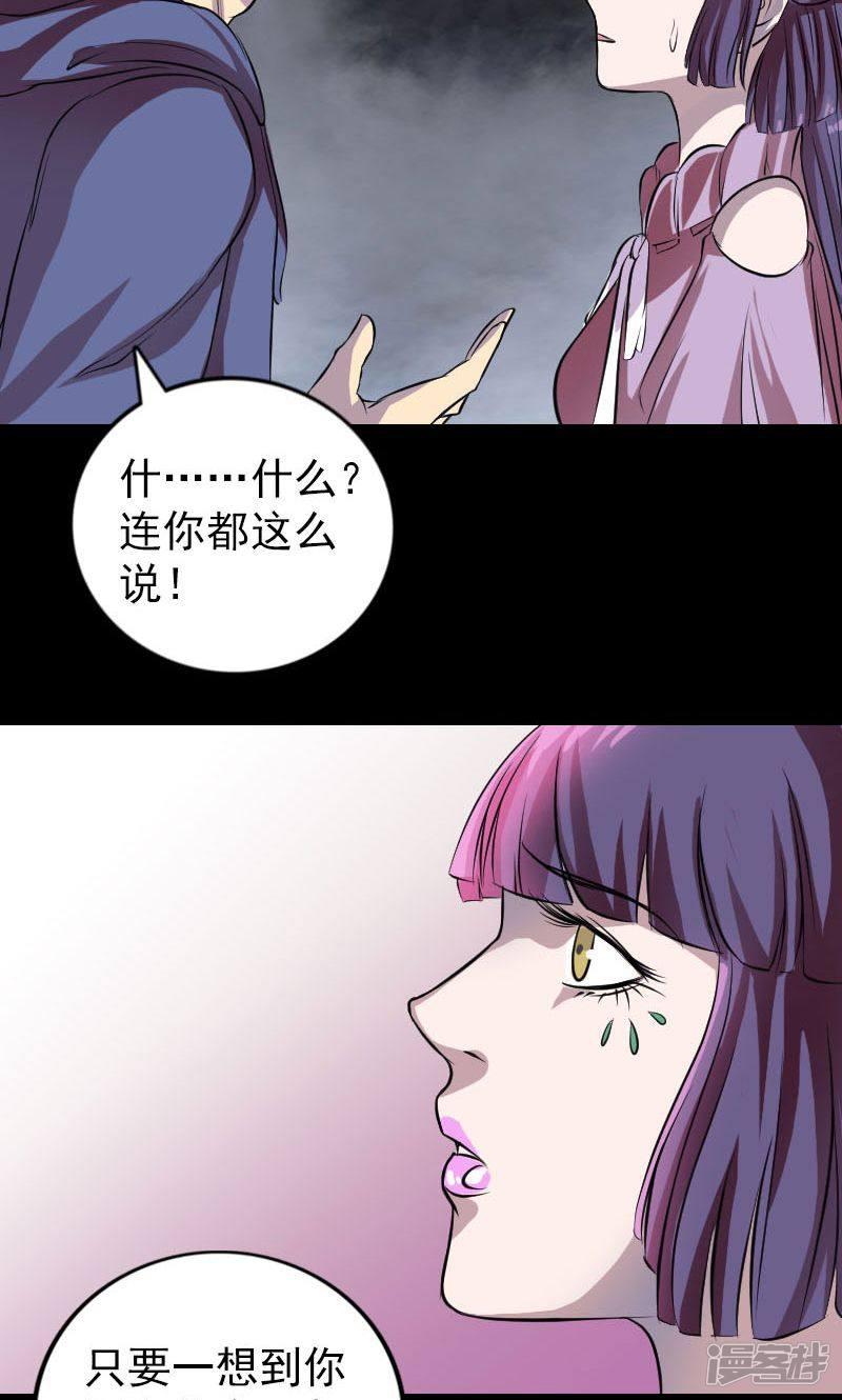 第154话-19