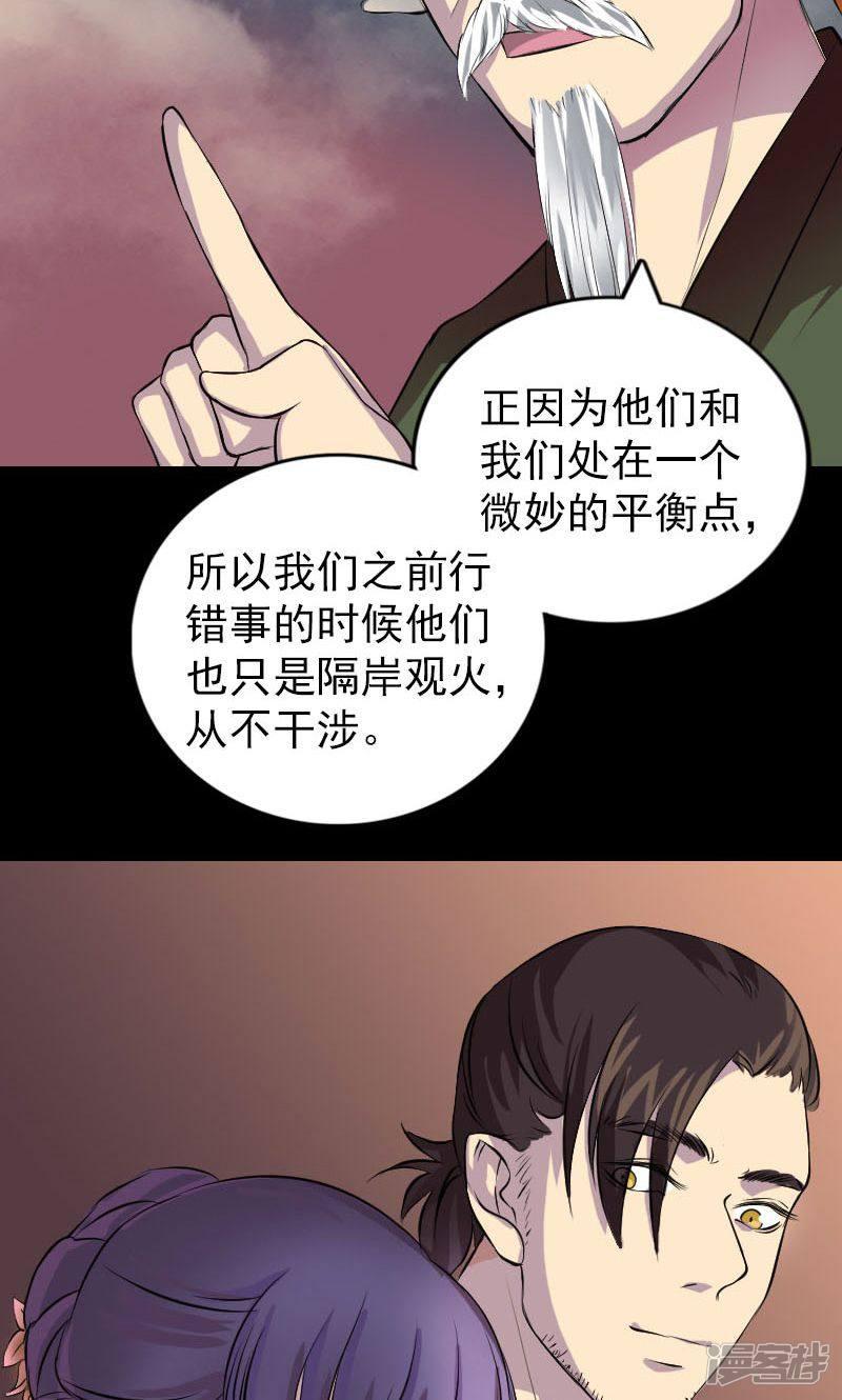 第154话-28