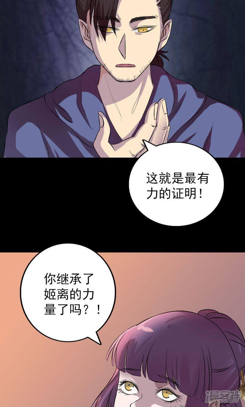 第154话-31