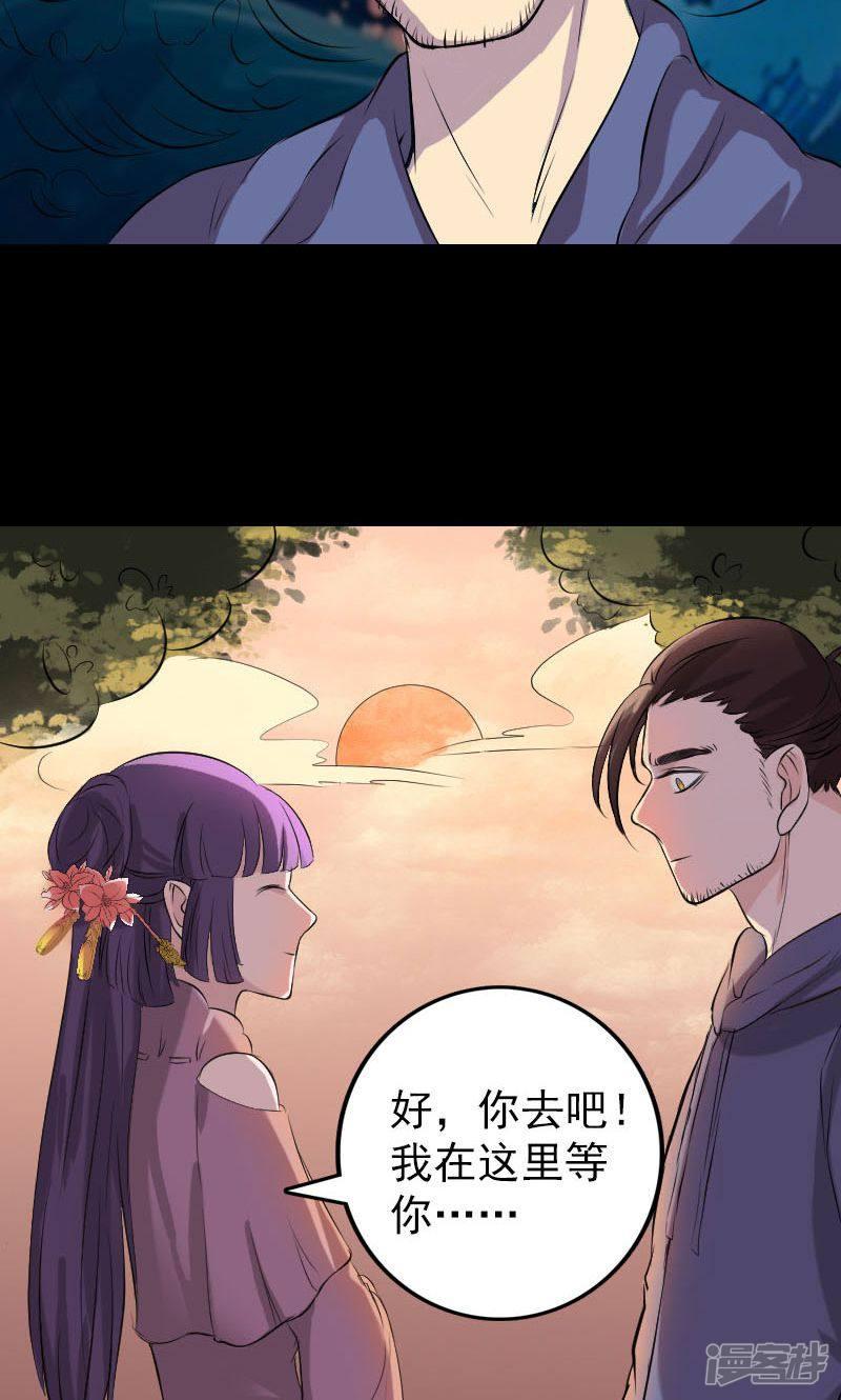 第154话-39