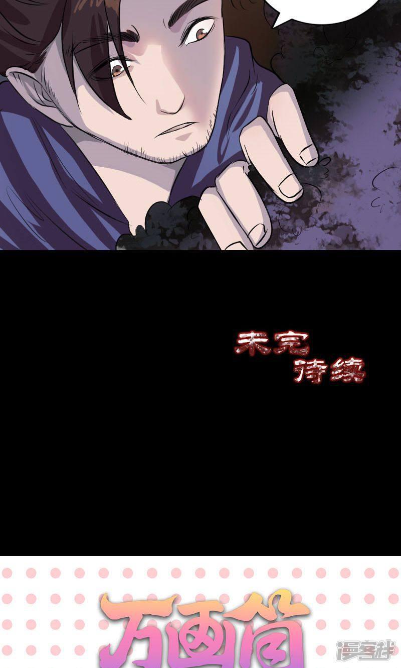 第154话-45