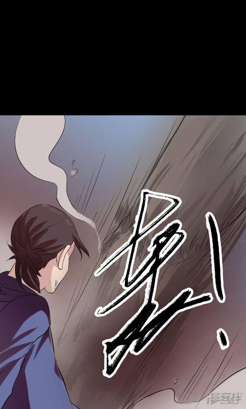 第156话-19