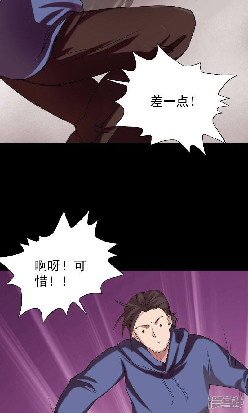 第156话-20