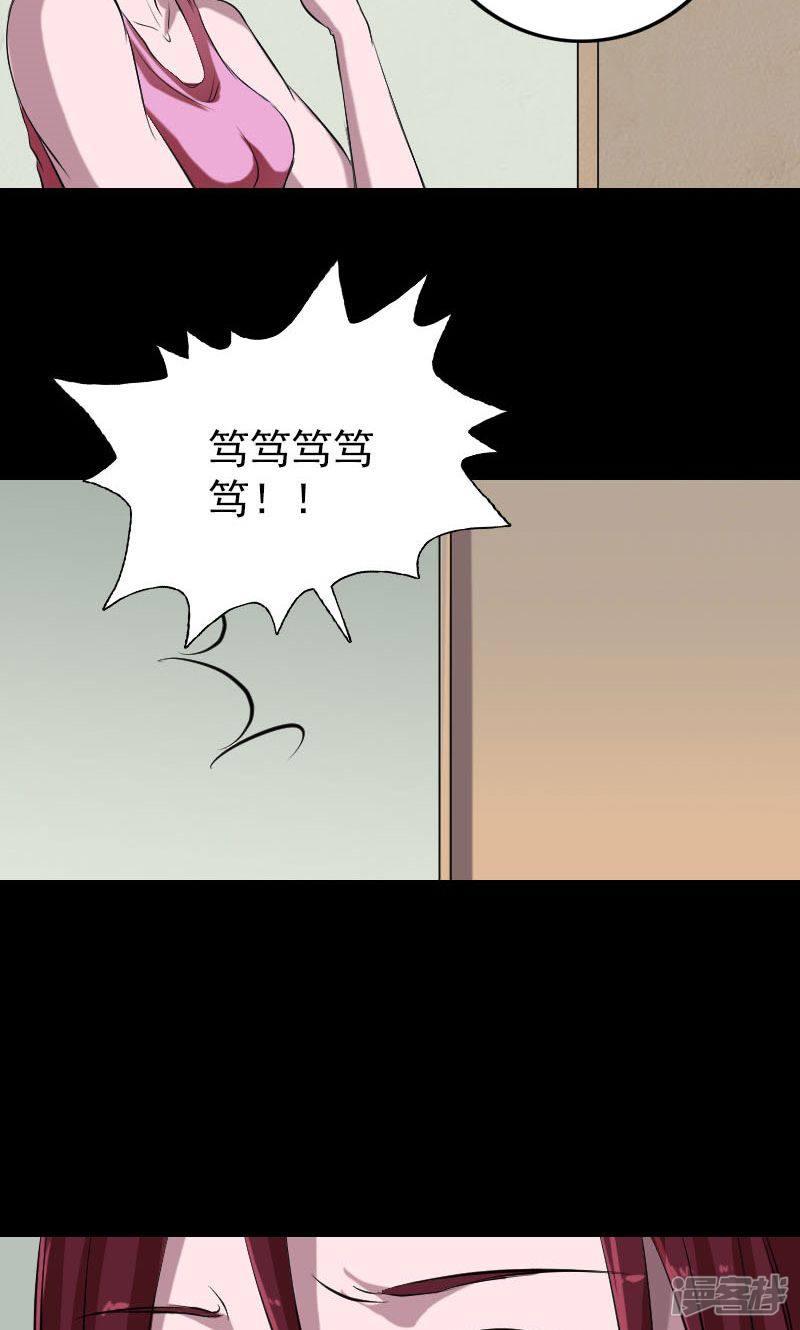 第156话-43