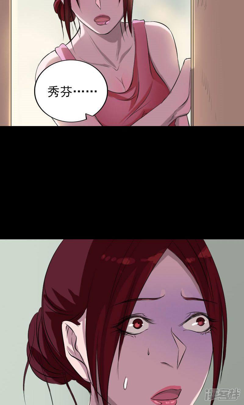 第156话-45