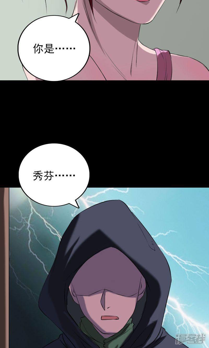 第156话-46