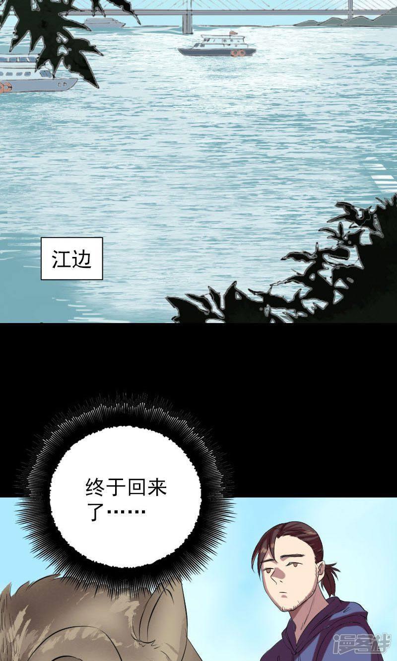 第157话-1