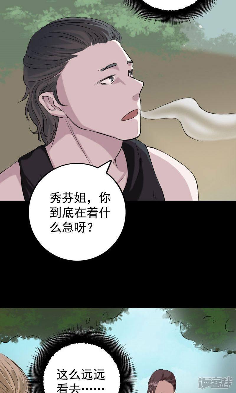 第157话-12