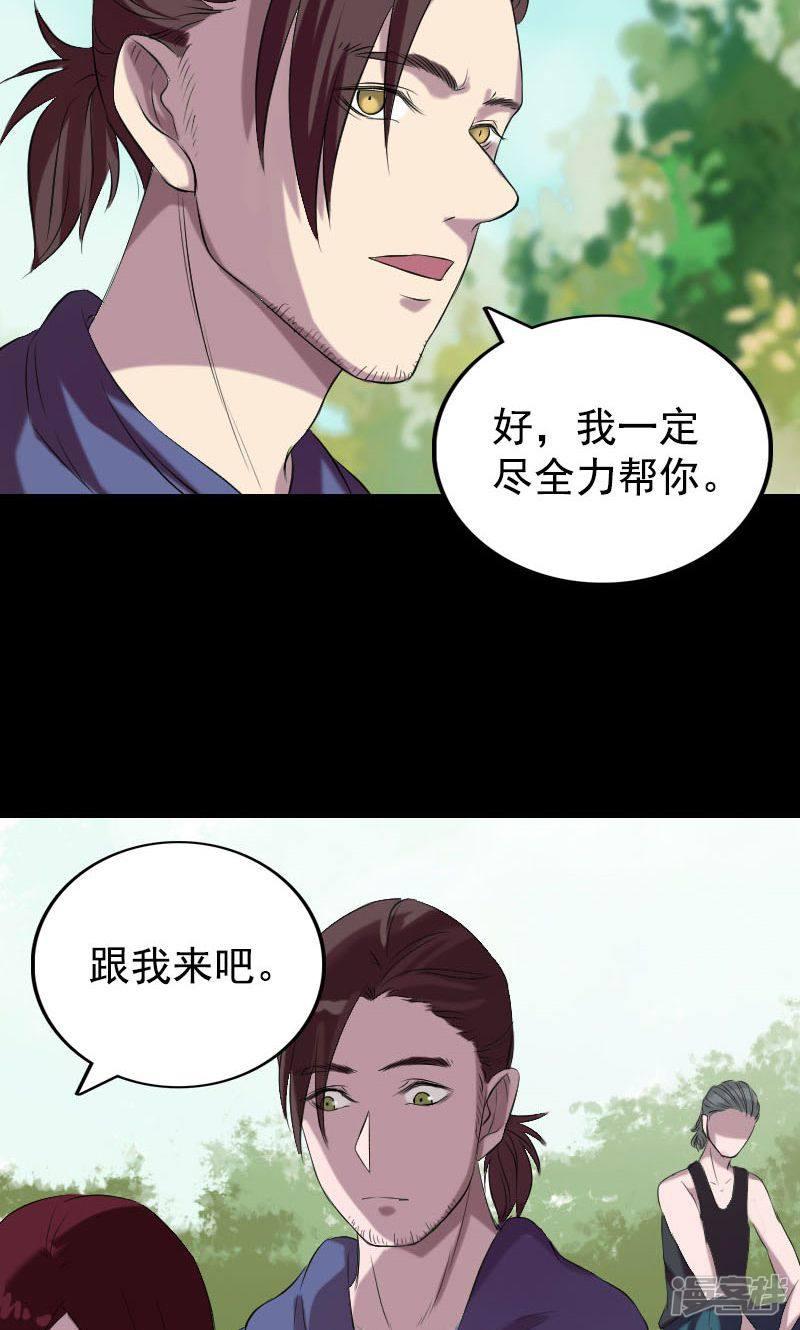 第157话-23