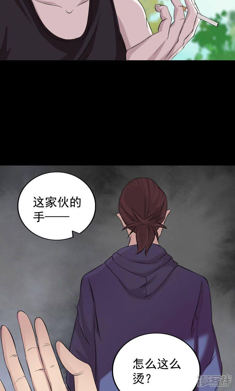 第157话-25