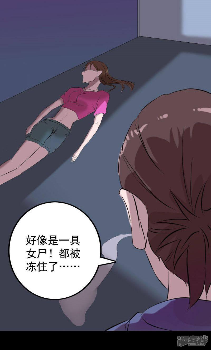 第157话-33