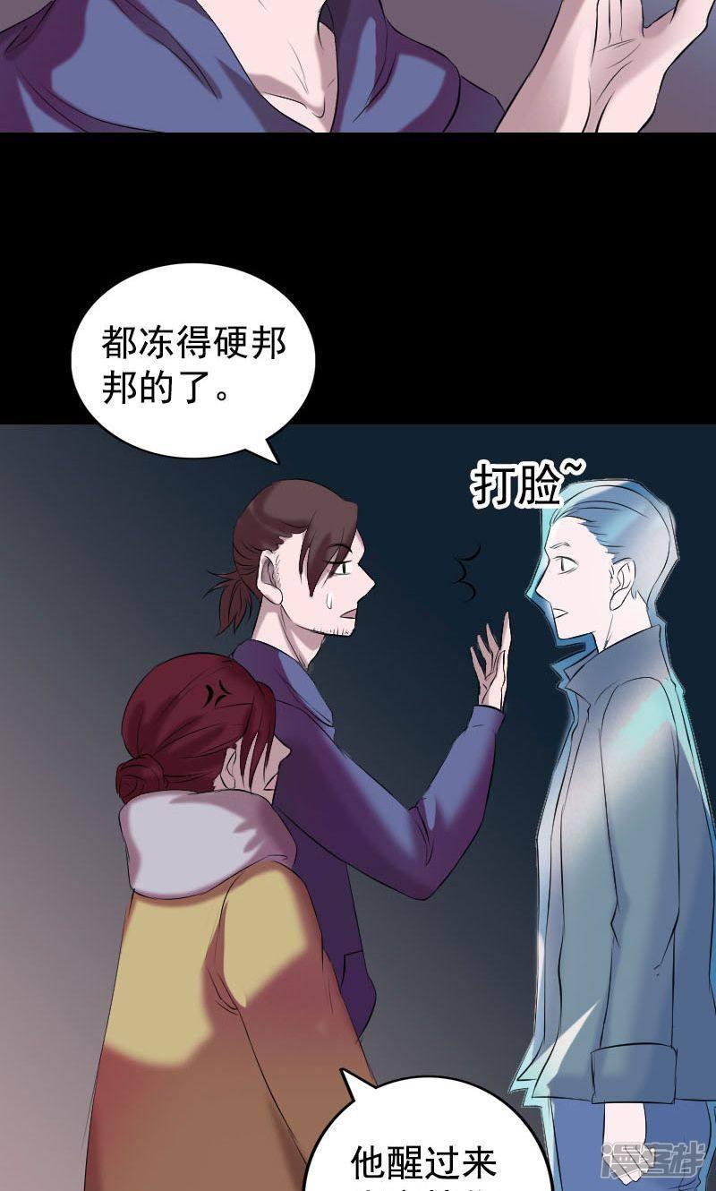 第157话-39