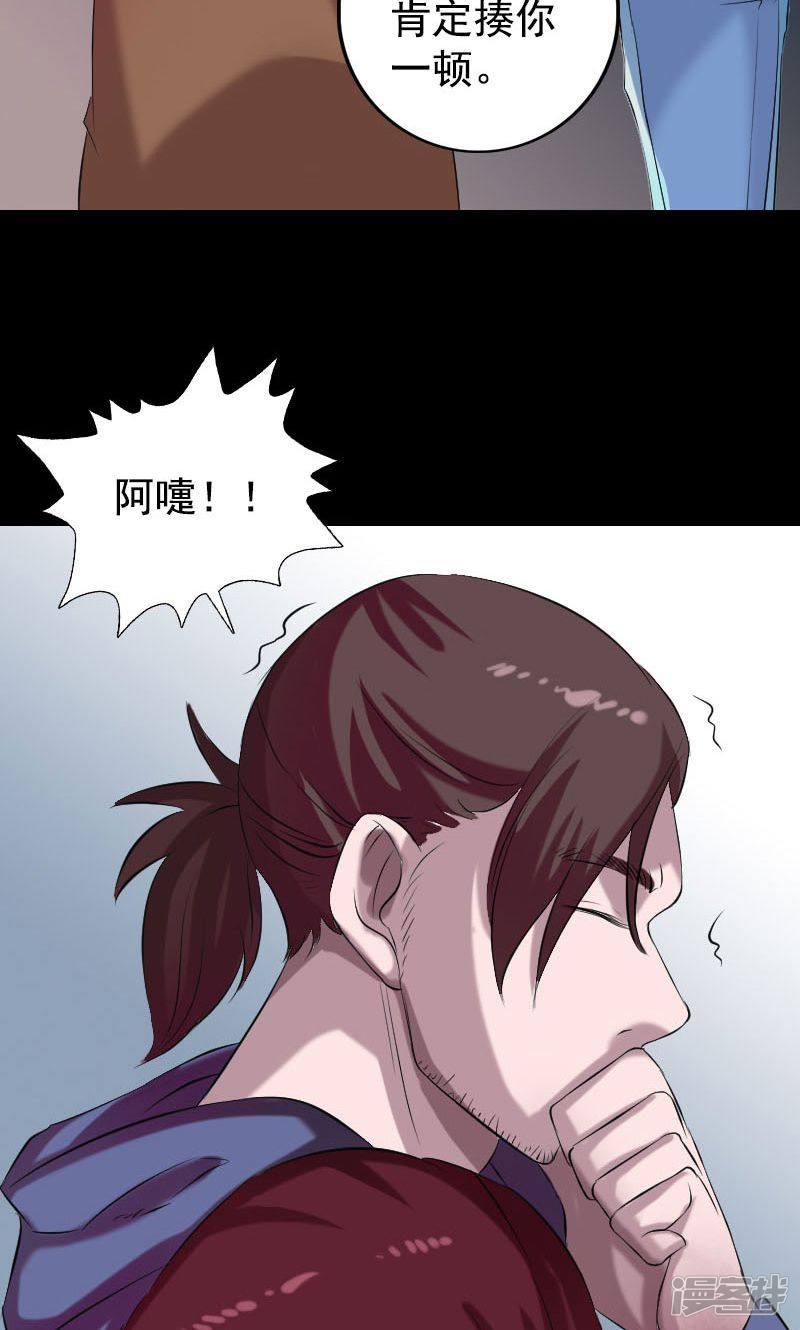 第157话-40