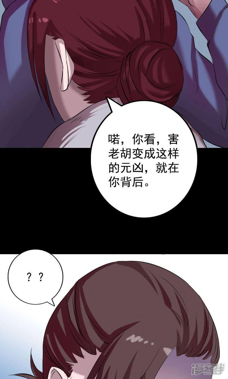 第157话-41