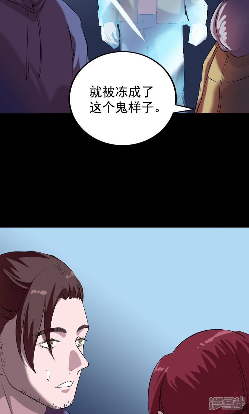 第158话-5