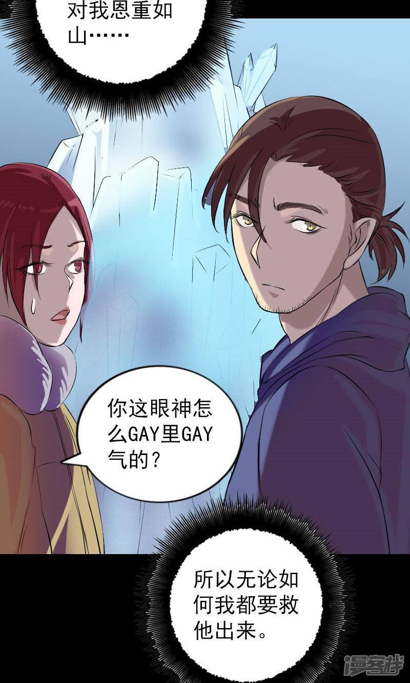 第158话-10