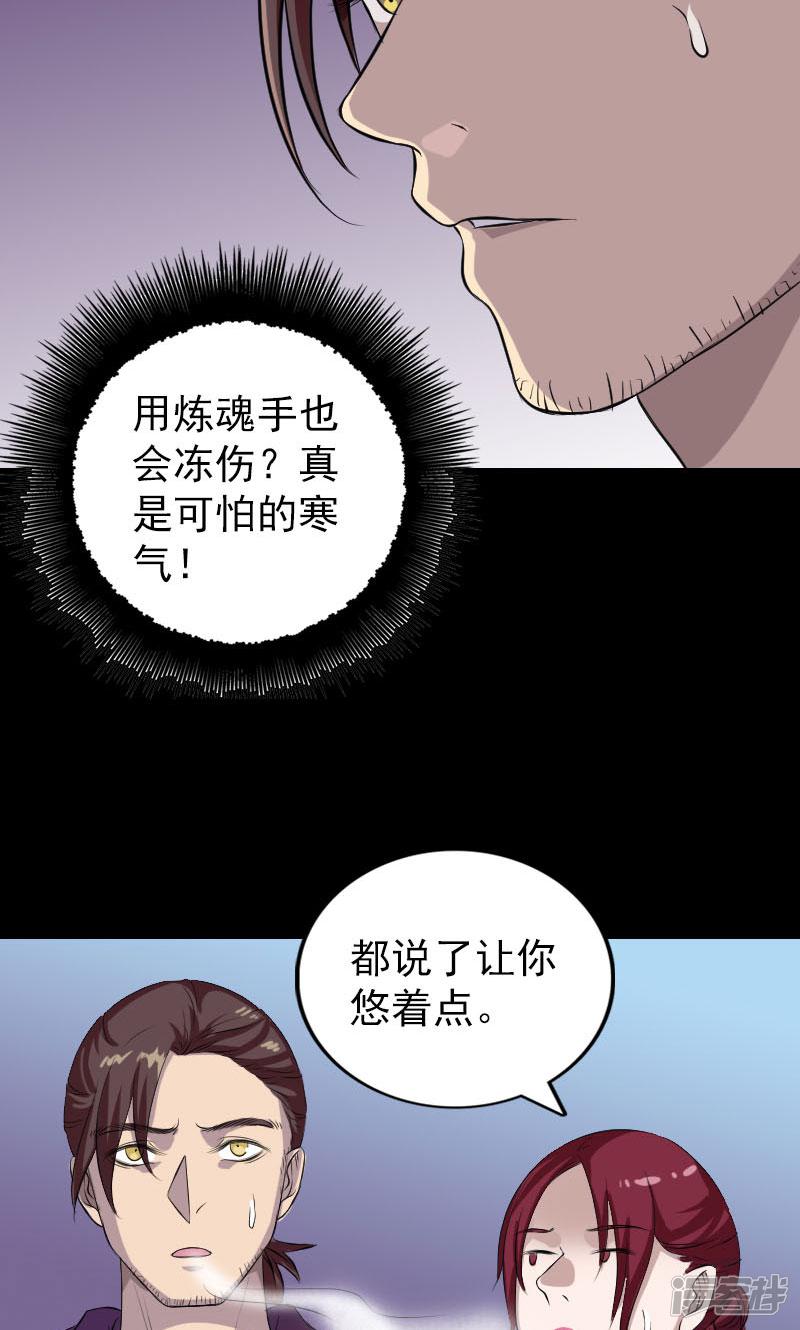 第158话-15