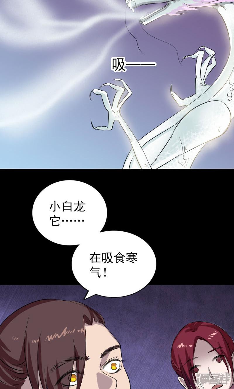 第158话-21