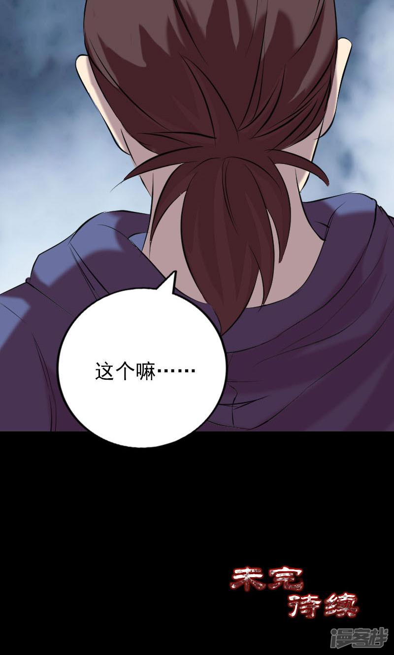 第158话-40