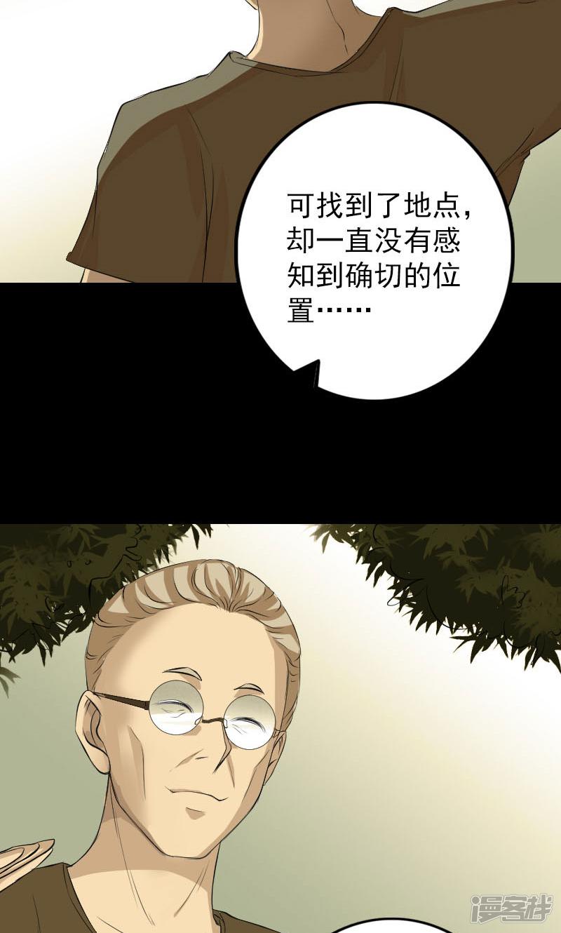 第159话-13