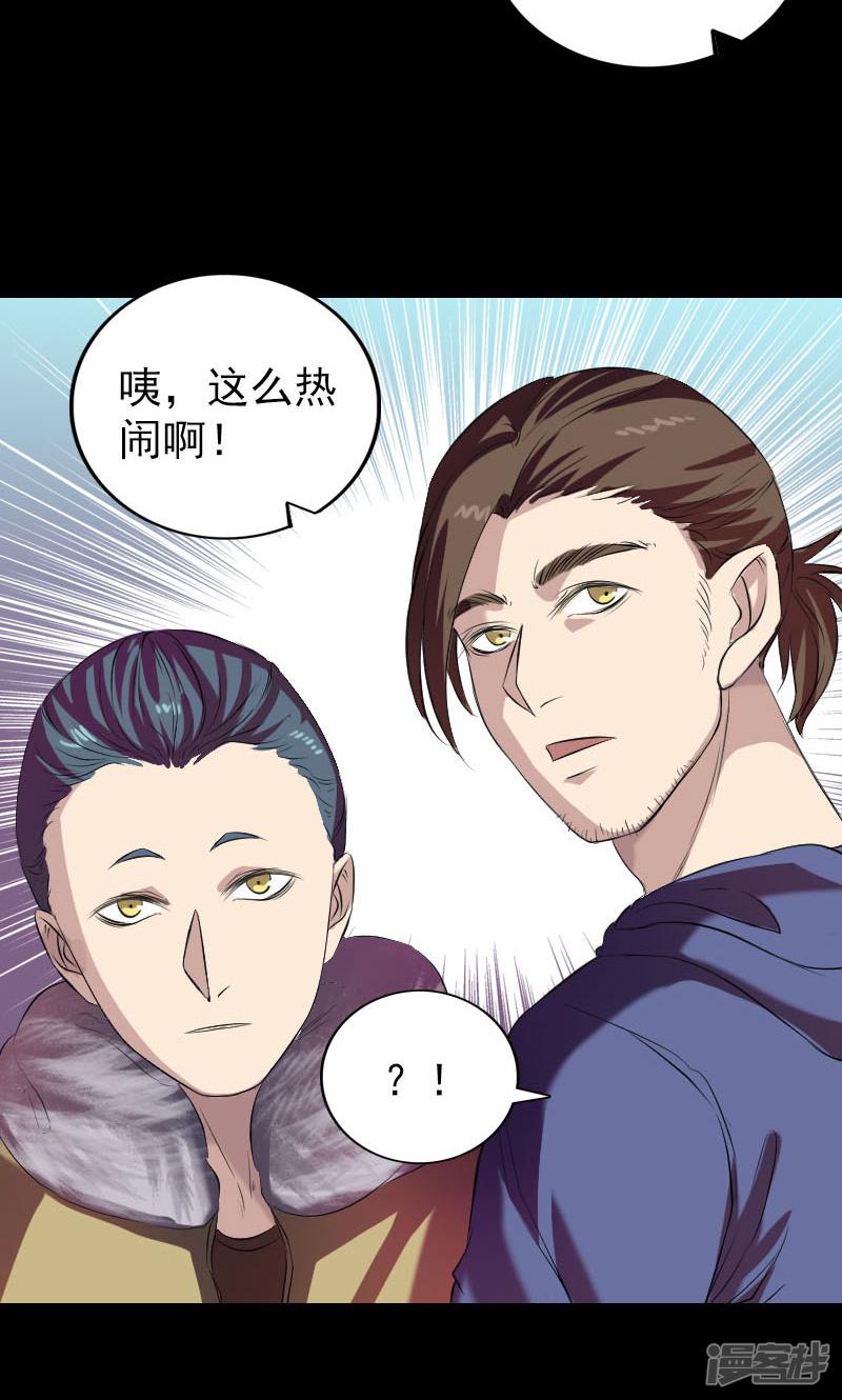 第159话-27