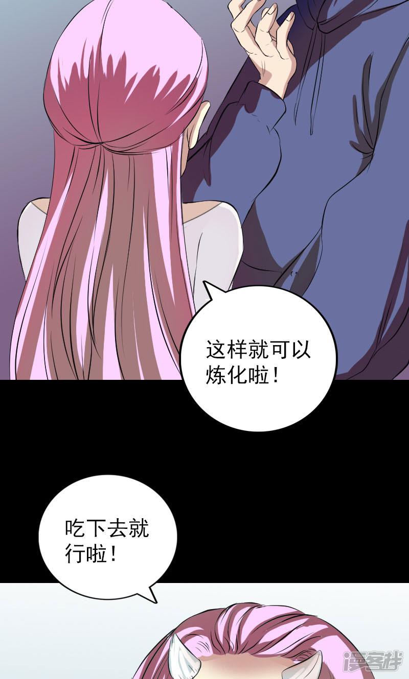 第159话-40