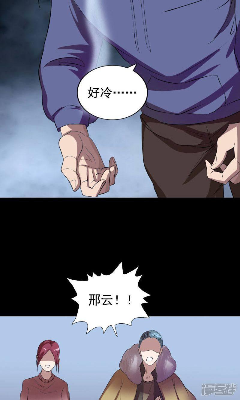 第160话-3