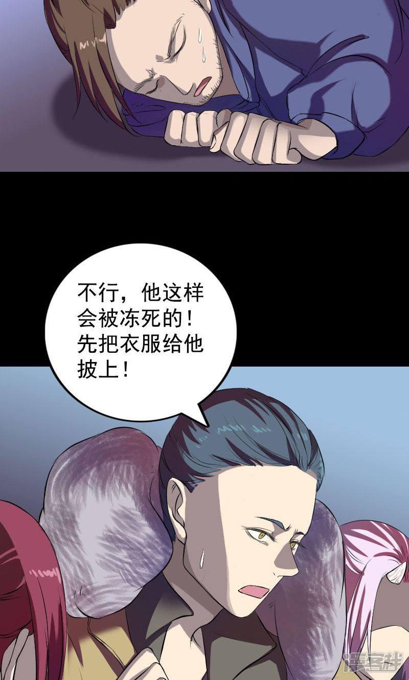 第160话-5