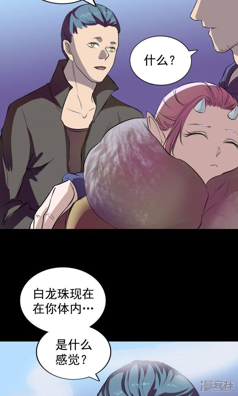 第160话-23