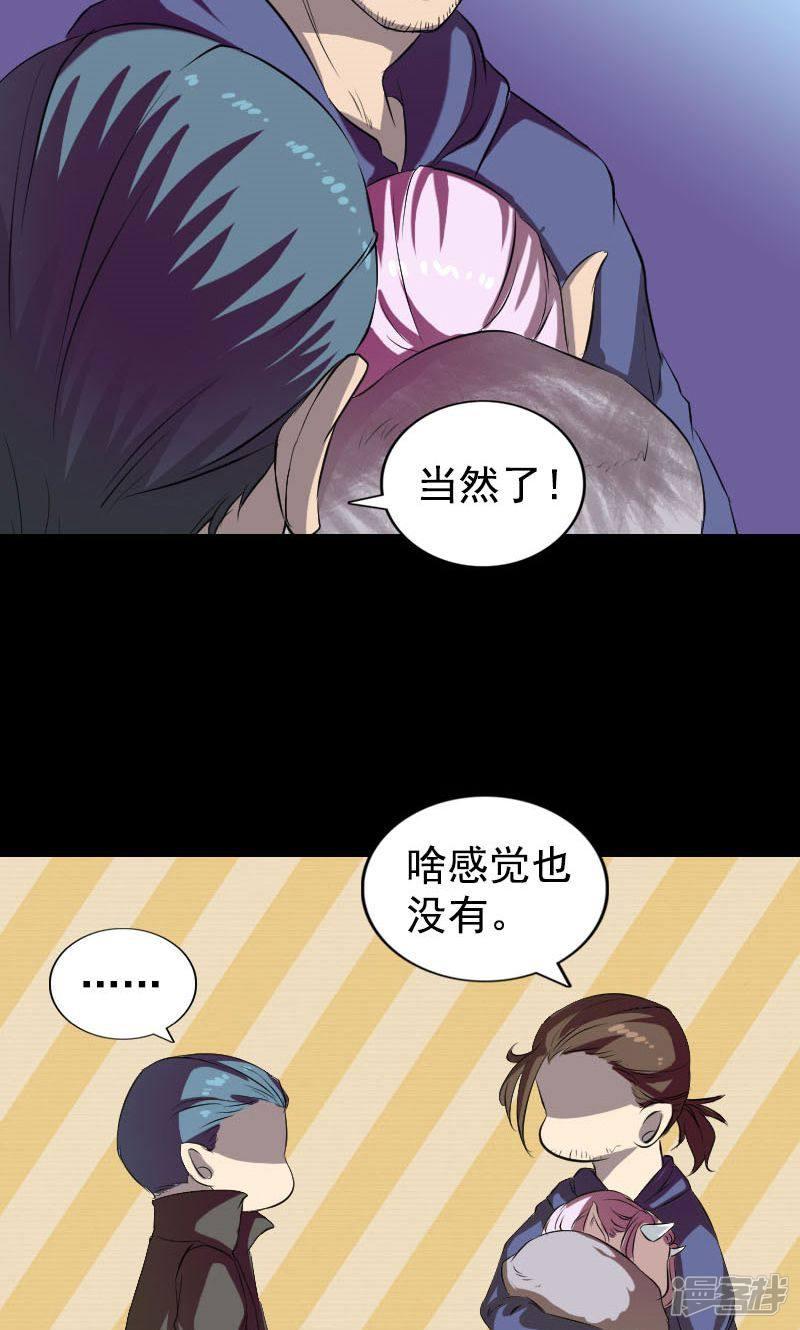 第160话-25