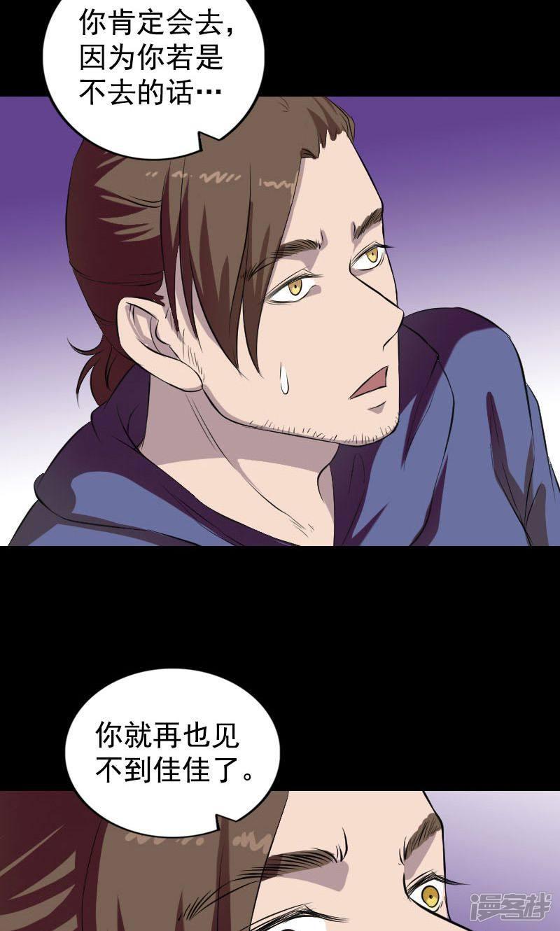 第160话-46