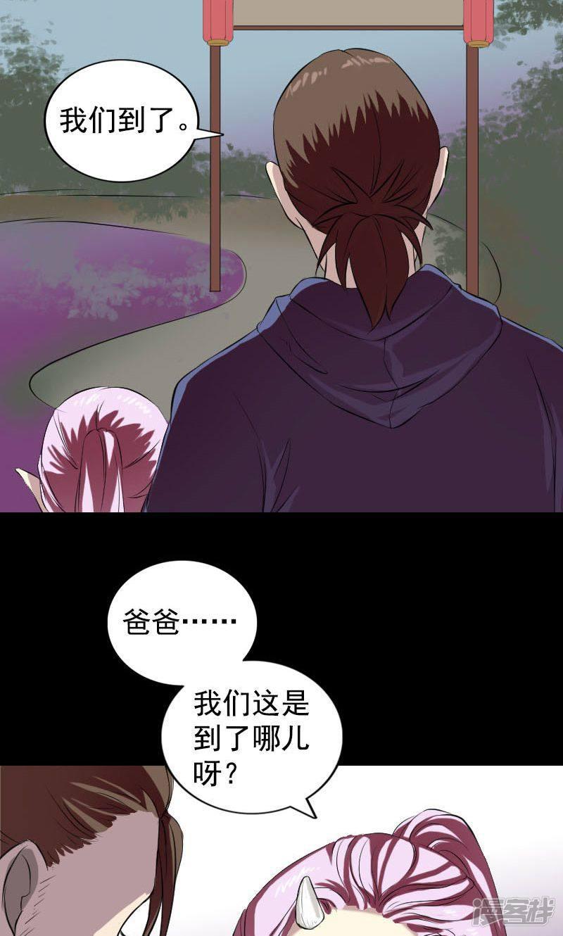 第161话-1