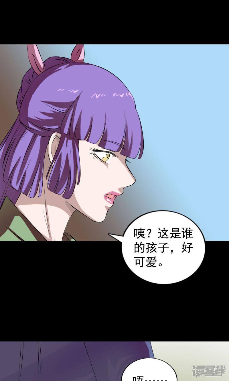 第161话-7