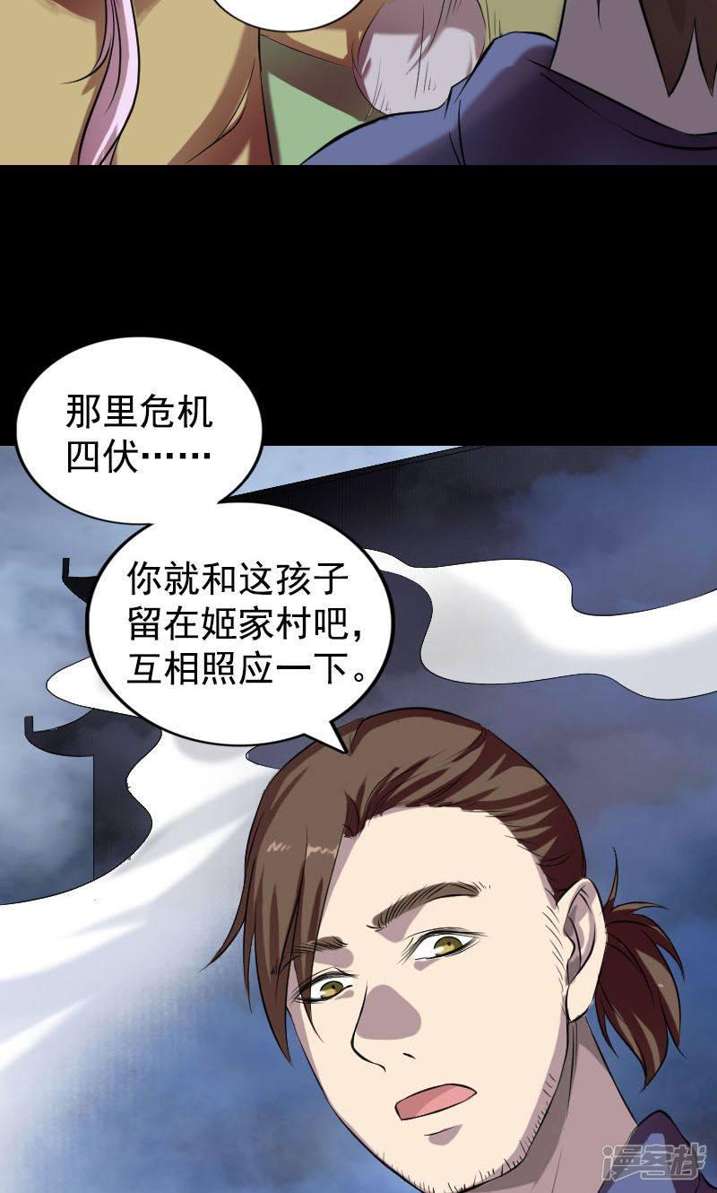 第161话-13