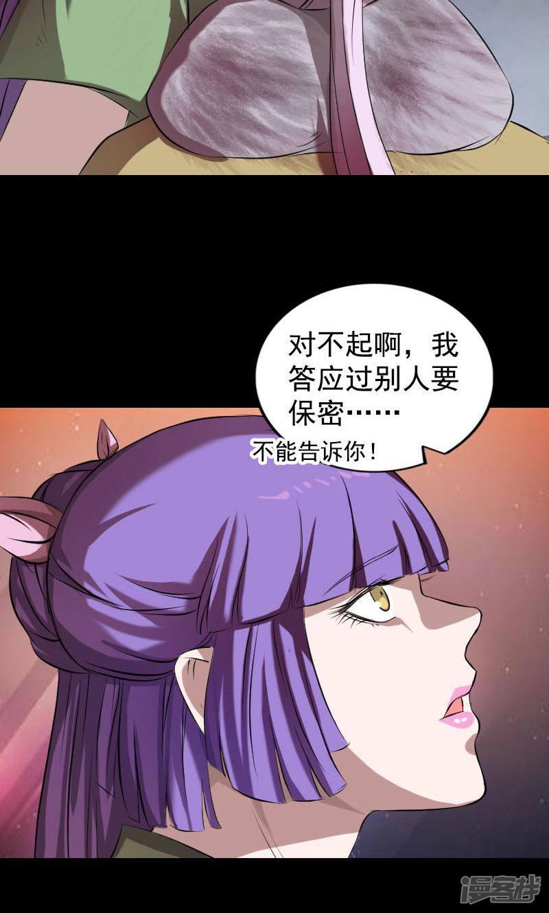 第161话-15