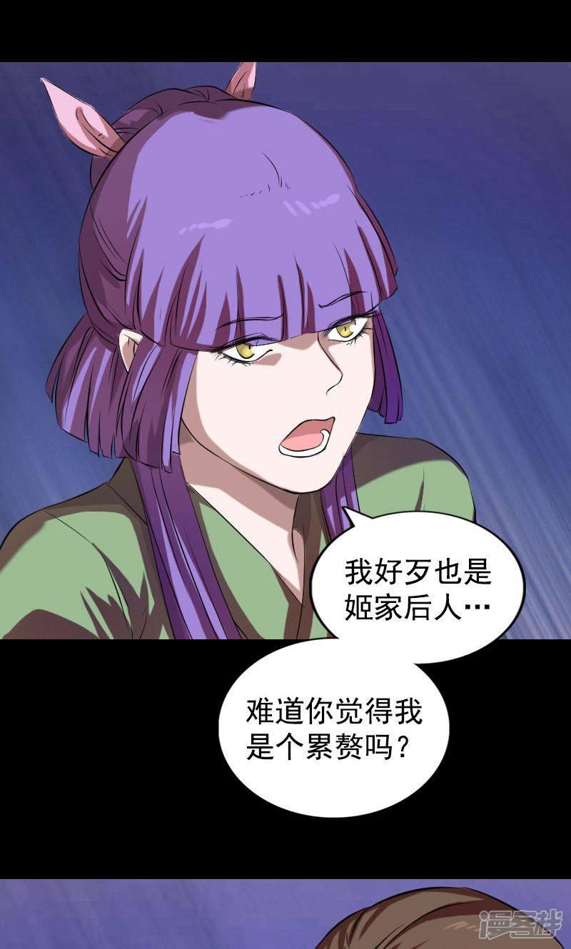 第161话-17