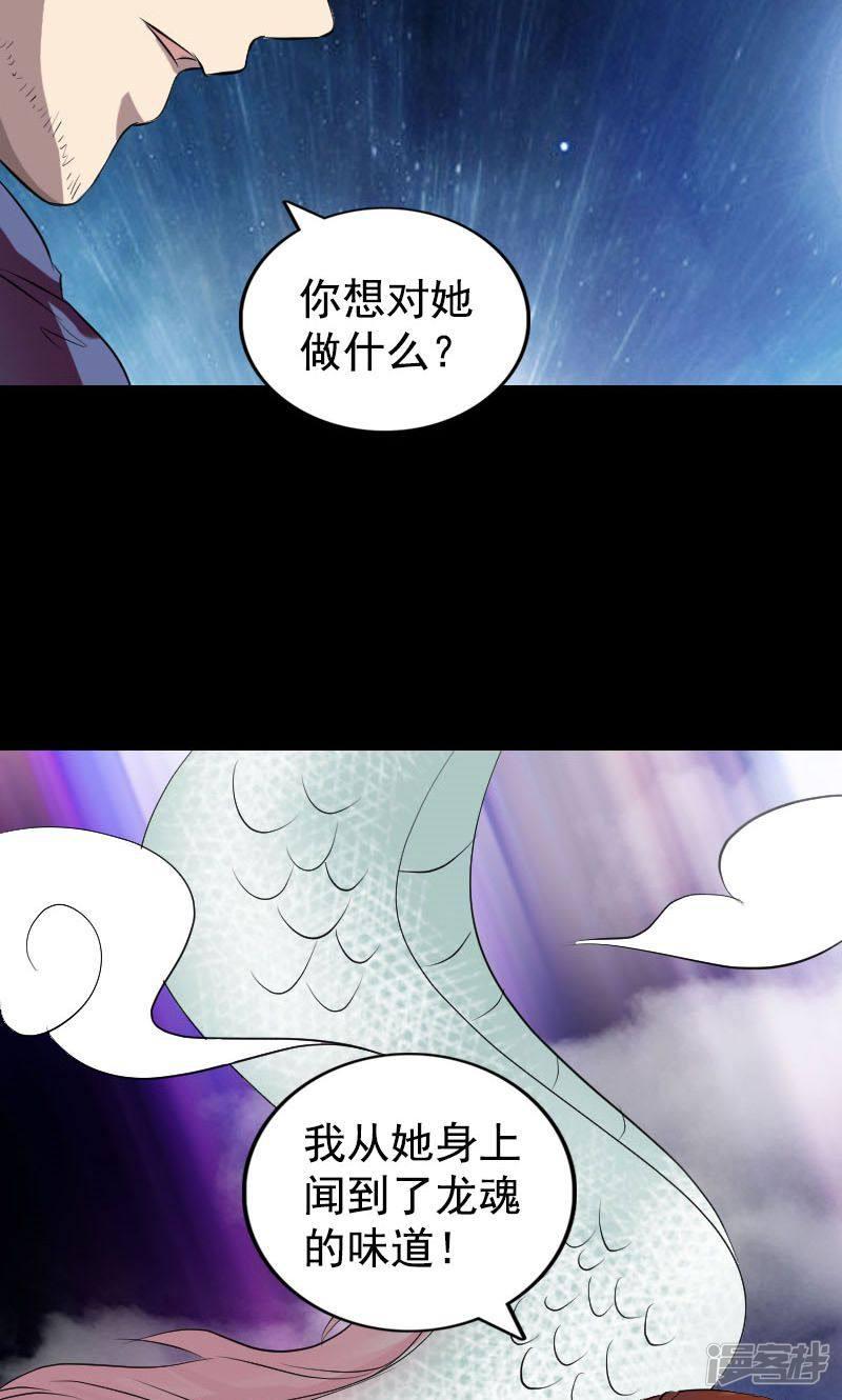 第161话-26