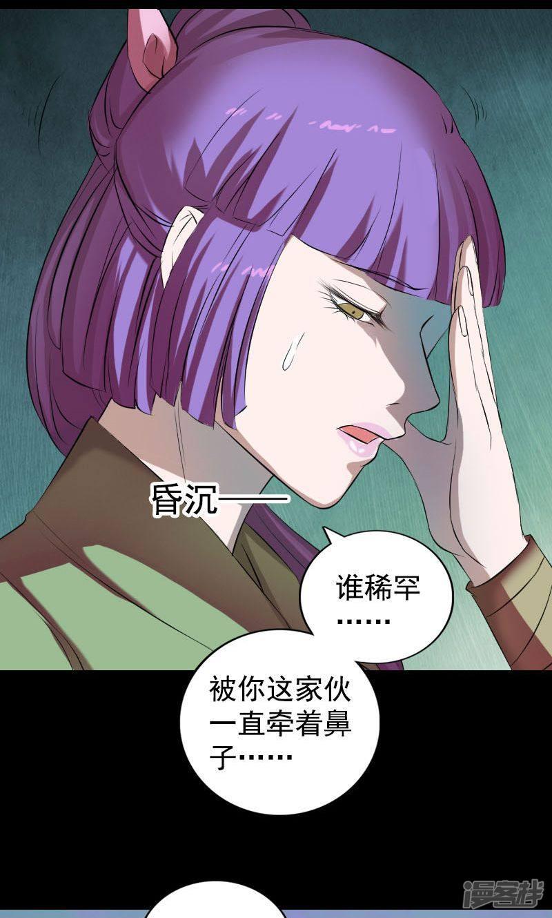 第161话-36