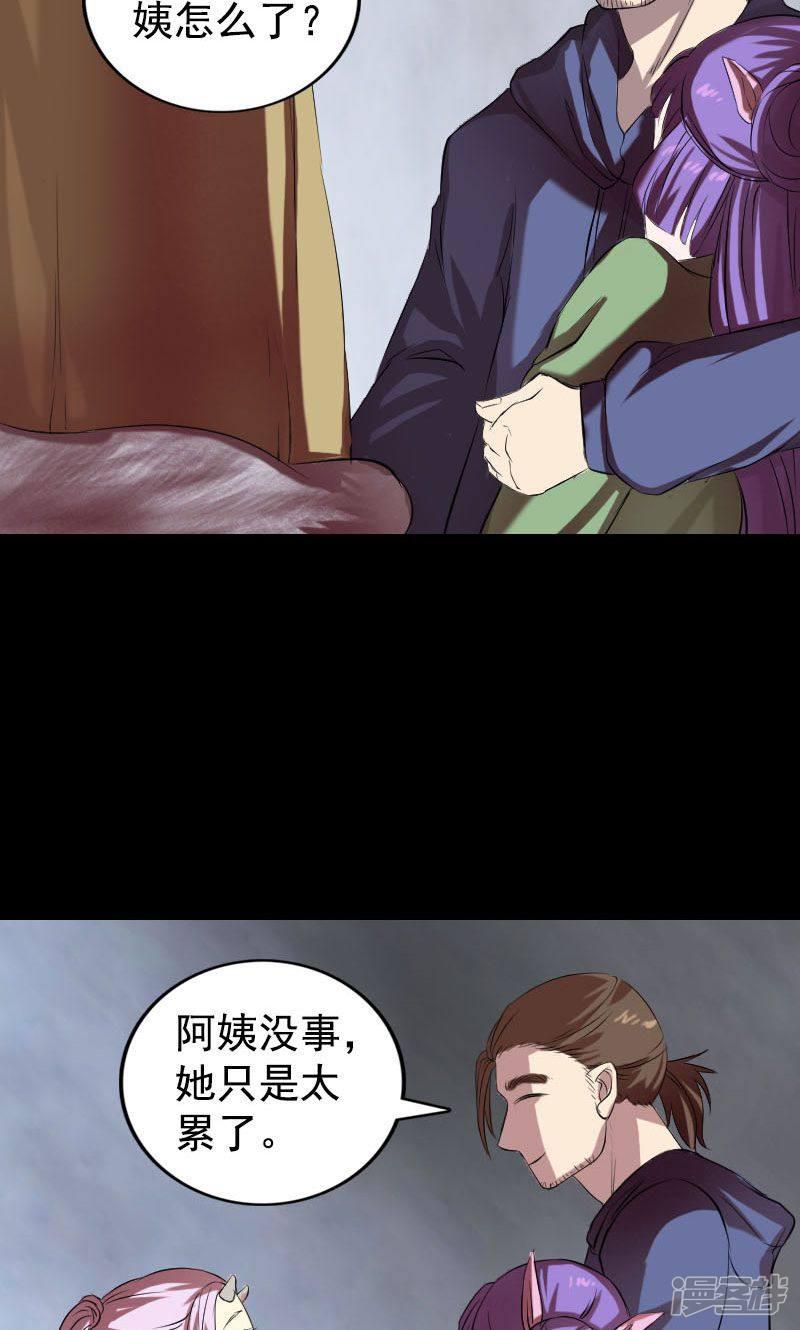 第161话-40